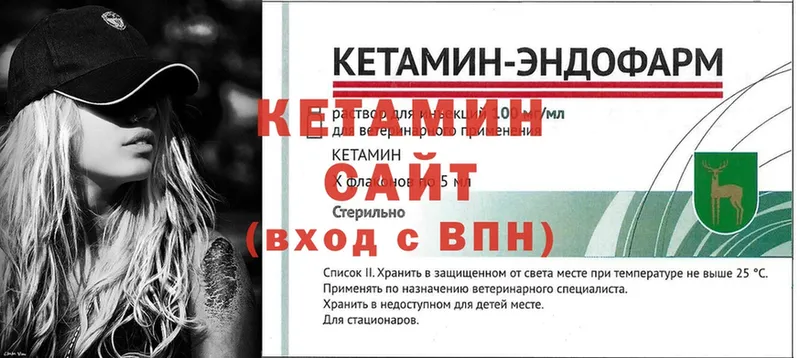 что такое наркотик  Олонец  Кетамин ketamine 